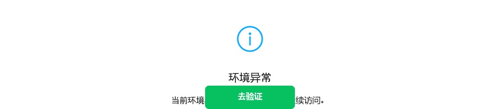 ​四川广安爱众股份有限公司对外招聘公告 图片