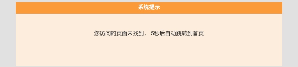 成都职业技术学院2025年7月公开考核招聘4名高层次人才拟聘人员公示 图片