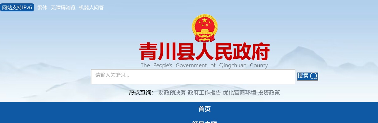 成都市机关事务管理局关于所属事业单位2025年公开选调工作人员面试成绩、考试总成绩及进入体检人员名单的公告 图片