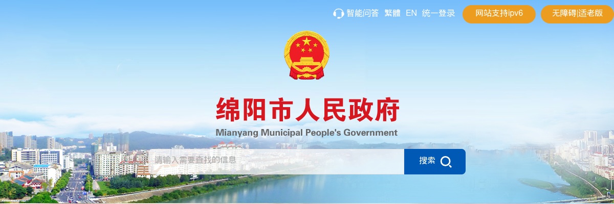 2025四川长虹新能源科技股份有限公司招聘行政管理岗位1人公告 图片
