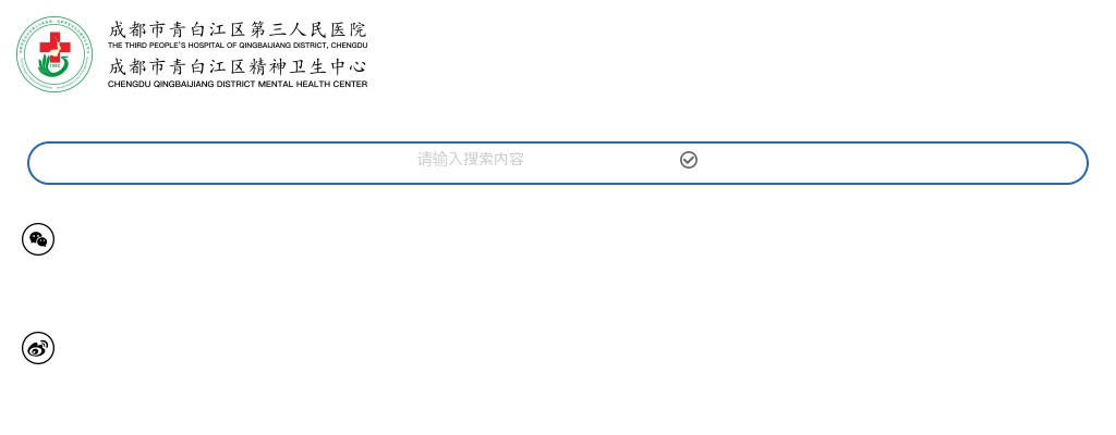平武县国有资产监督管理办公室 关于市场化招聘平武文化旅游集团有限公司高级管理人员的公告 图片